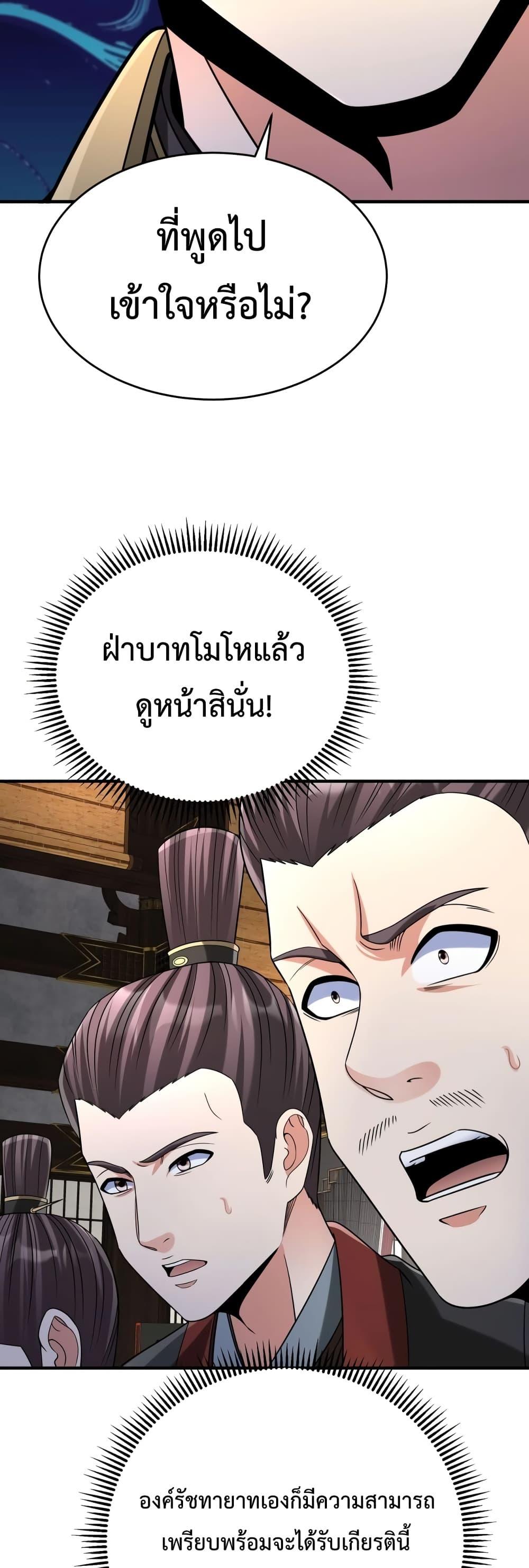 Manga-lc-com อ่านมังงะ อ่านการ์ตูน ออนไลน์ ฟรี IKillToBeGo ตอนที่ 1 2 3 4 5 6 7 8 9 10 11 12 13 14 ฟรี ไม่มีโฆษณา Manga-lc - อ่าน มังงะ อ่าน การ์ตูน ออนไลน์ อ่านมังงะ ฟรี