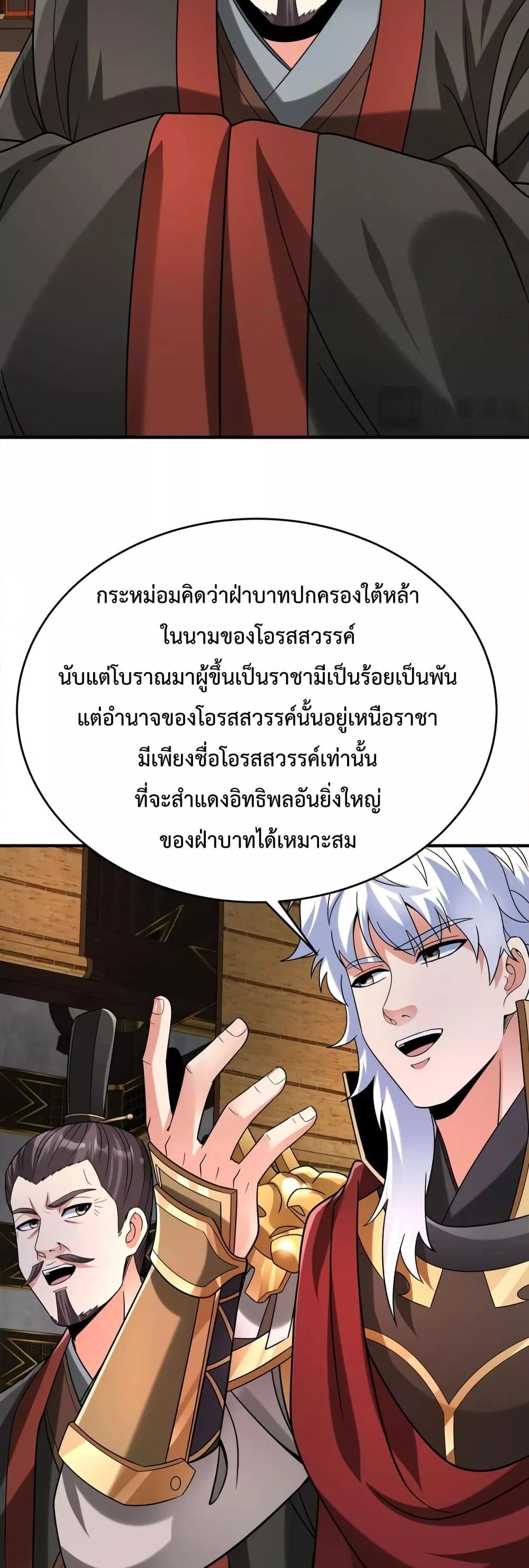 Manga-lc-com อ่านมังงะ อ่านการ์ตูน ออนไลน์ ฟรี IKillToBeGo ตอนที่ 1 2 3 4 5 6 7 8 9 10 11 12 13 14 ฟรี ไม่มีโฆษณา Manga-lc - อ่าน มังงะ อ่าน การ์ตูน ออนไลน์ อ่านมังงะ ฟรี