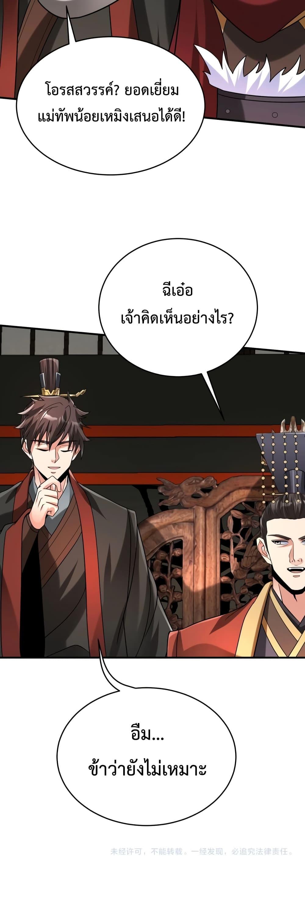 Manga-lc-com อ่านมังงะ อ่านการ์ตูน ออนไลน์ ฟรี IKillToBeGo ตอนที่ 1 2 3 4 5 6 7 8 9 10 11 12 13 14 ฟรี ไม่มีโฆษณา Manga-lc - อ่าน มังงะ อ่าน การ์ตูน ออนไลน์ อ่านมังงะ ฟรี