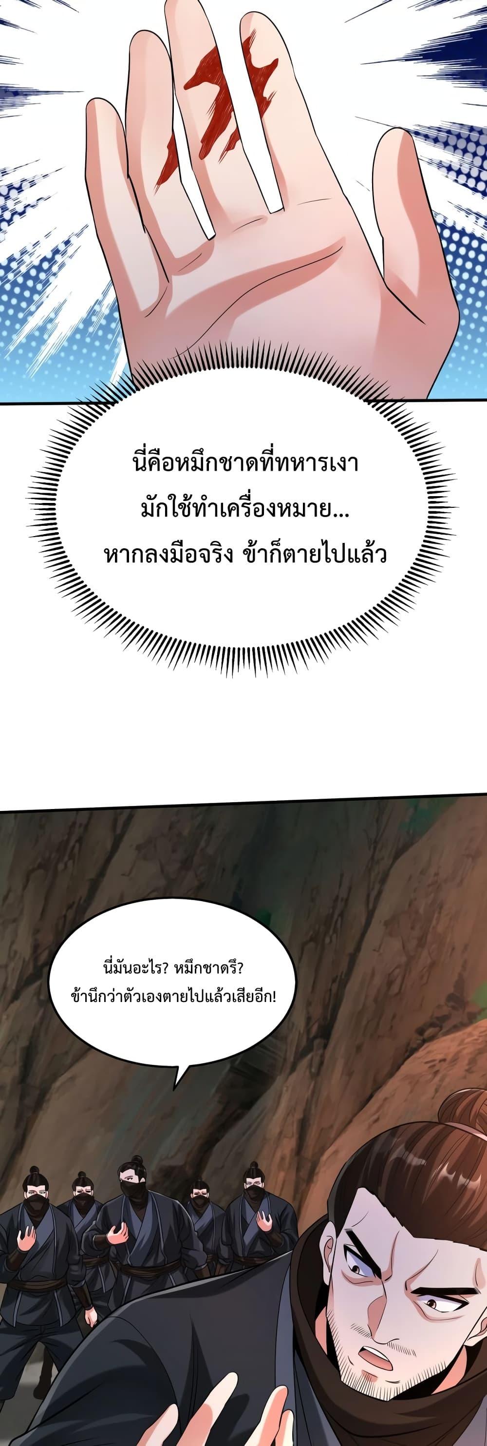 Manga-lc-com อ่านมังงะ อ่านการ์ตูน ออนไลน์ ฟรี IKillToBeGo ตอนที่ 1 2 3 4 5 6 7 8 9 10 11 12 13 14 ฟรี ไม่มีโฆษณา Manga-lc - อ่าน มังงะ อ่าน การ์ตูน ออนไลน์ อ่านมังงะ ฟรี
