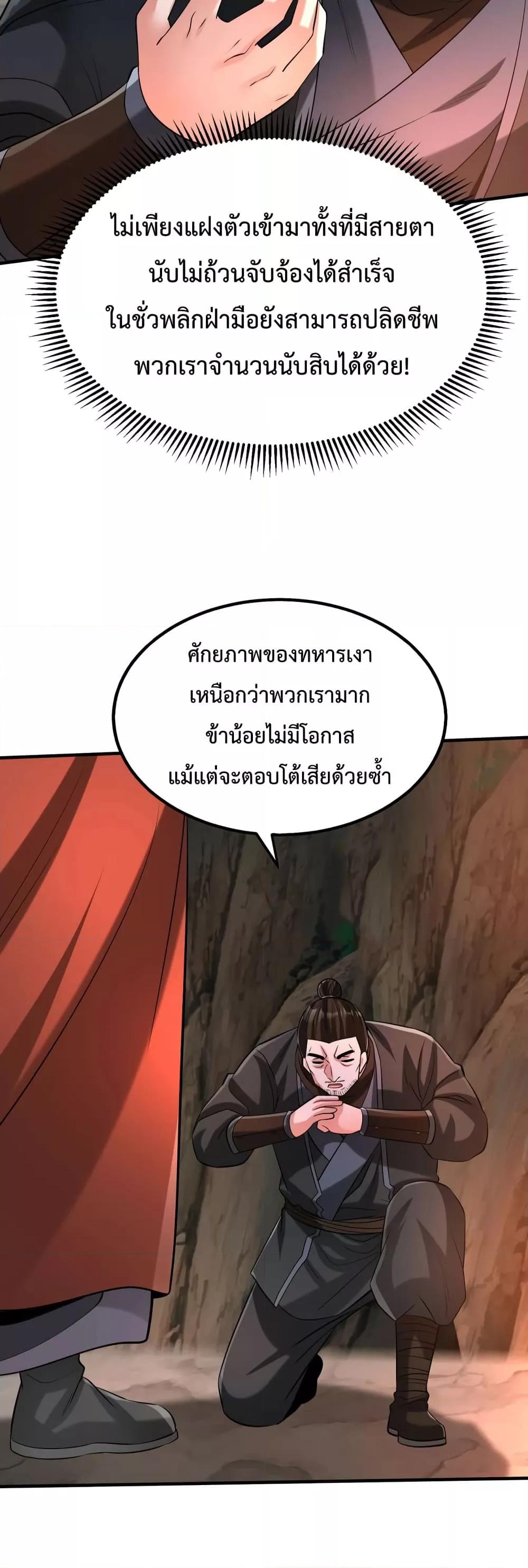 Manga-lc-com อ่านมังงะ อ่านการ์ตูน ออนไลน์ ฟรี IKillToBeGo ตอนที่ 1 2 3 4 5 6 7 8 9 10 11 12 13 14 ฟรี ไม่มีโฆษณา Manga-lc - อ่าน มังงะ อ่าน การ์ตูน ออนไลน์ อ่านมังงะ ฟรี