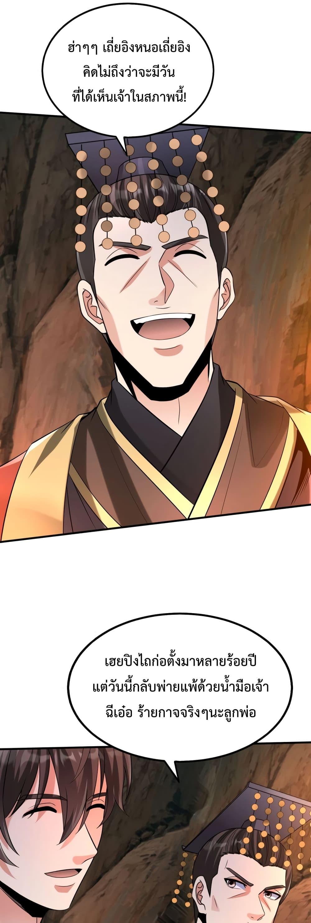 Manga-lc-com อ่านมังงะ อ่านการ์ตูน ออนไลน์ ฟรี IKillToBeGo ตอนที่ 1 2 3 4 5 6 7 8 9 10 11 12 13 14 ฟรี ไม่มีโฆษณา Manga-lc - อ่าน มังงะ อ่าน การ์ตูน ออนไลน์ อ่านมังงะ ฟรี
