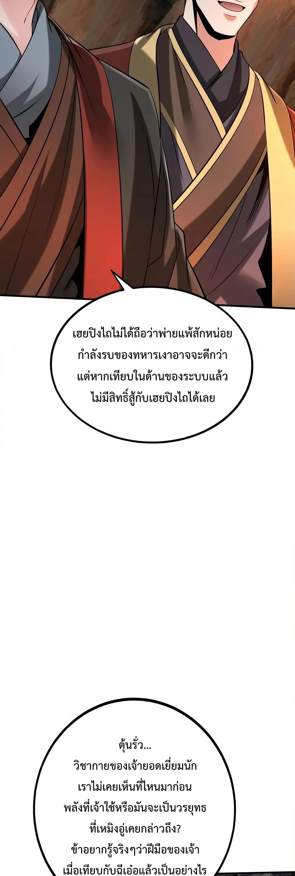 Manga-lc-com อ่านมังงะ อ่านการ์ตูน ออนไลน์ ฟรี IKillToBeGo ตอนที่ 1 2 3 4 5 6 7 8 9 10 11 12 13 14 ฟรี ไม่มีโฆษณา Manga-lc - อ่าน มังงะ อ่าน การ์ตูน ออนไลน์ อ่านมังงะ ฟรี