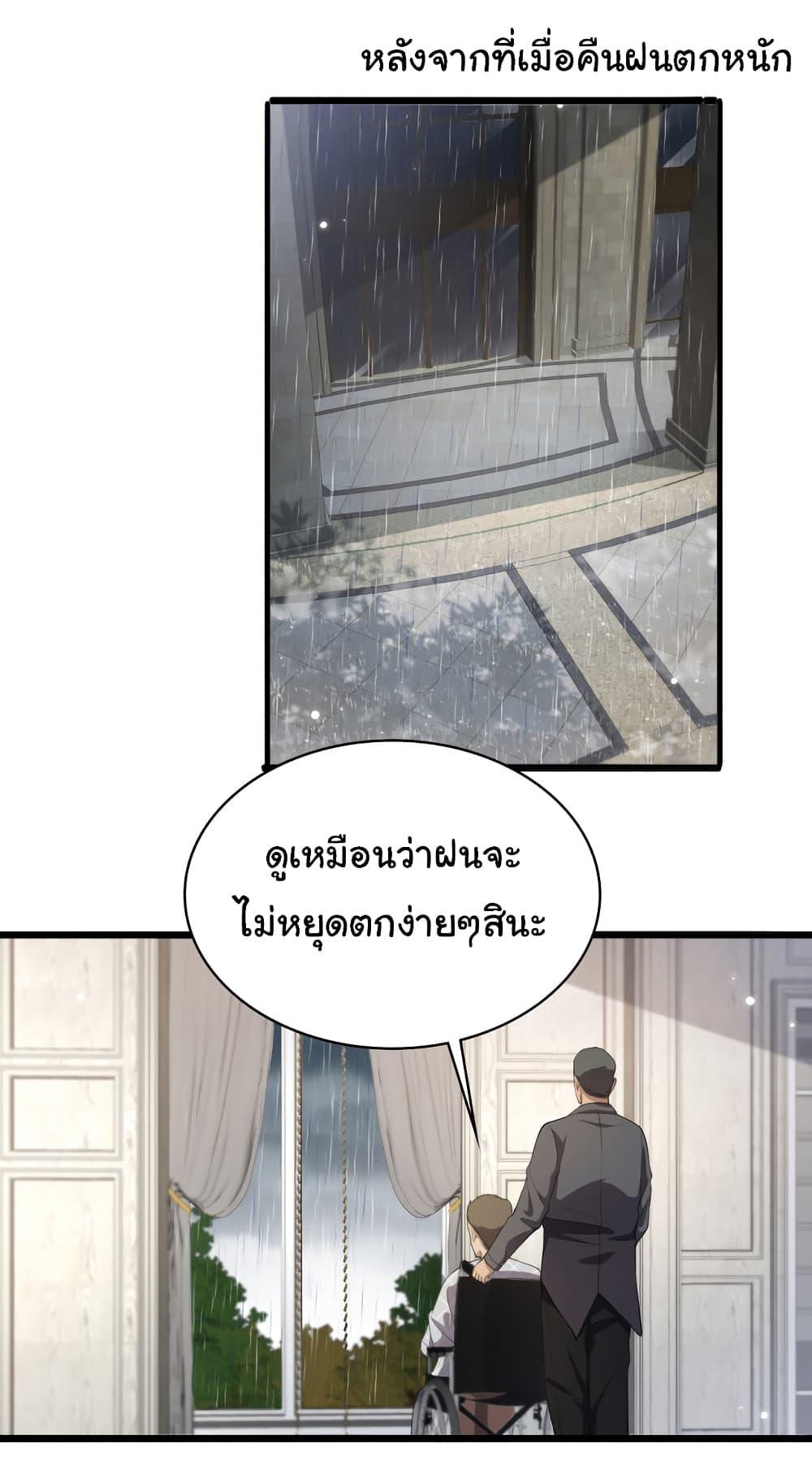 Manga-lc-com อ่านมังงะ อ่านการ์ตูน ออนไลน์ ฟรี Dr.Lingran’s Ultimate System ตอนที่ 1 2 3 4 5 6 7 8 9 10 11 12 13 14 ฟรี ไม่มีโฆษณา Manga-lc - อ่าน มังงะ อ่าน การ์ตูน ออนไลน์ อ่านมังงะ ฟรี