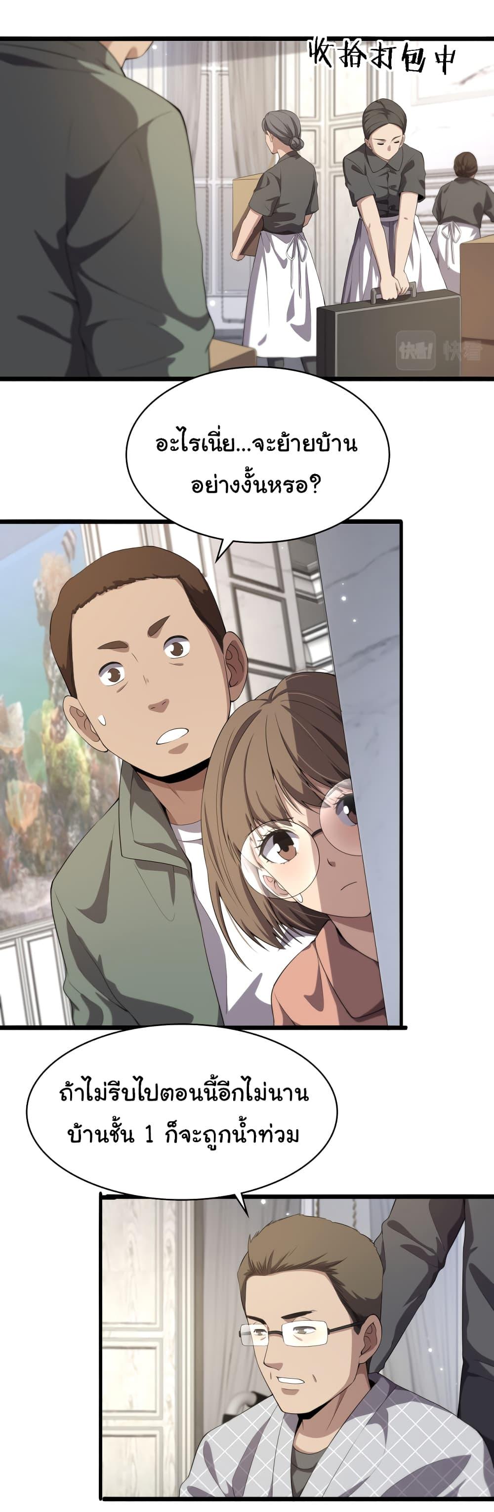 Manga-lc-com อ่านมังงะ อ่านการ์ตูน ออนไลน์ ฟรี Dr.Lingran’s Ultimate System ตอนที่ 1 2 3 4 5 6 7 8 9 10 11 12 13 14 ฟรี ไม่มีโฆษณา Manga-lc - อ่าน มังงะ อ่าน การ์ตูน ออนไลน์ อ่านมังงะ ฟรี