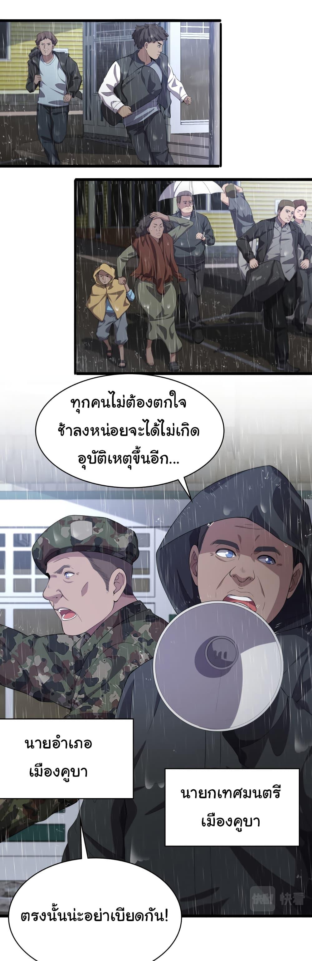 Manga-lc-com อ่านมังงะ อ่านการ์ตูน ออนไลน์ ฟรี Dr.Lingran’s Ultimate System ตอนที่ 1 2 3 4 5 6 7 8 9 10 11 12 13 14 ฟรี ไม่มีโฆษณา Manga-lc - อ่าน มังงะ อ่าน การ์ตูน ออนไลน์ อ่านมังงะ ฟรี