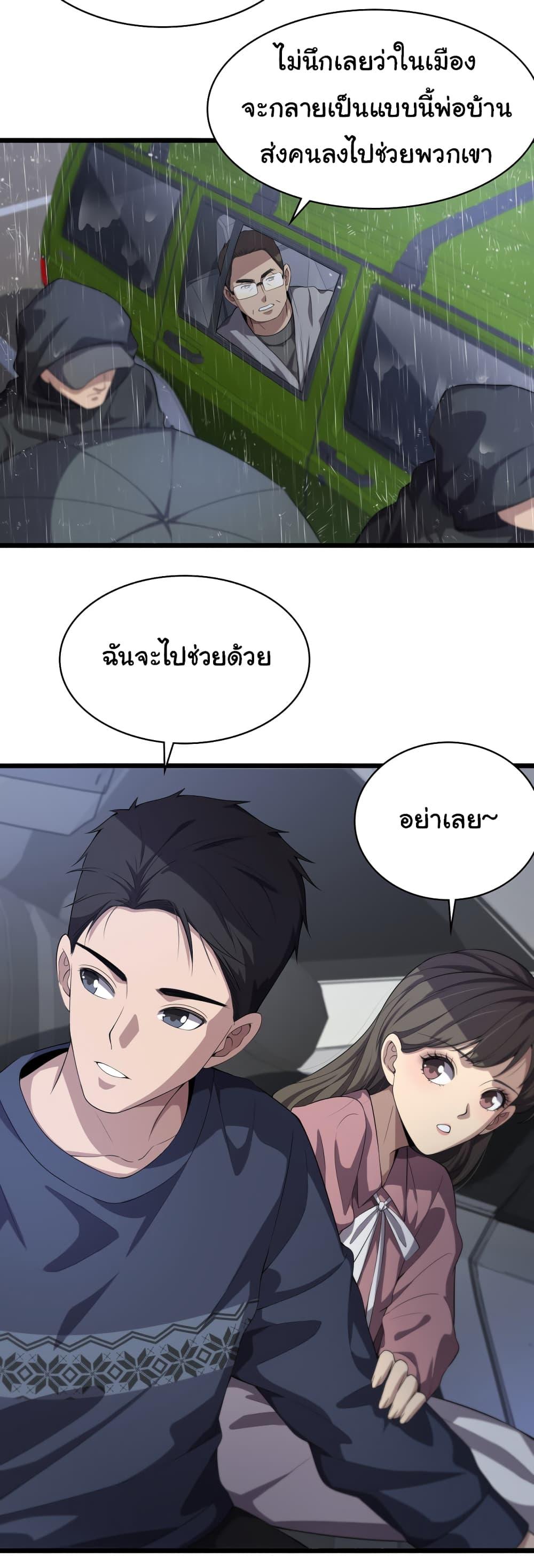 Manga-lc-com อ่านมังงะ อ่านการ์ตูน ออนไลน์ ฟรี Dr.Lingran’s Ultimate System ตอนที่ 1 2 3 4 5 6 7 8 9 10 11 12 13 14 ฟรี ไม่มีโฆษณา Manga-lc - อ่าน มังงะ อ่าน การ์ตูน ออนไลน์ อ่านมังงะ ฟรี