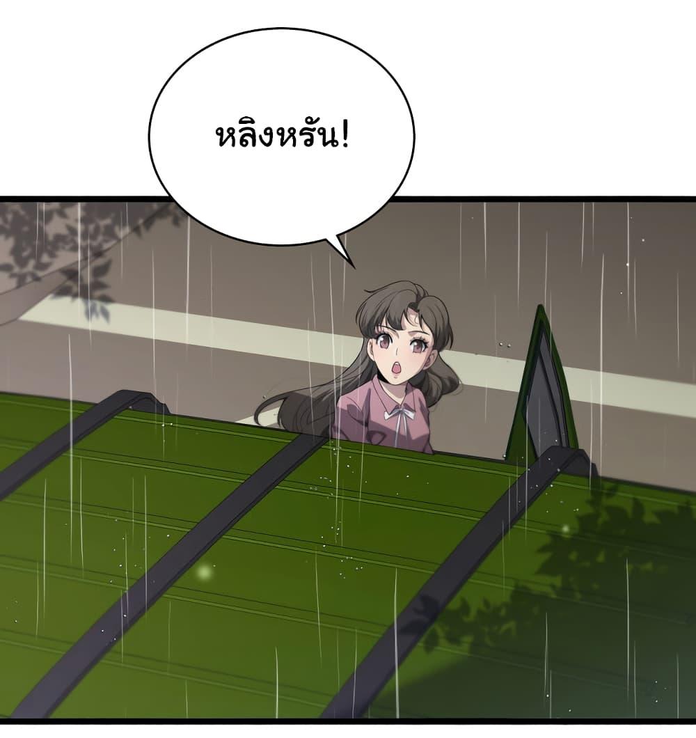 Manga-lc-com อ่านมังงะ อ่านการ์ตูน ออนไลน์ ฟรี Dr.Lingran’s Ultimate System ตอนที่ 1 2 3 4 5 6 7 8 9 10 11 12 13 14 ฟรี ไม่มีโฆษณา Manga-lc - อ่าน มังงะ อ่าน การ์ตูน ออนไลน์ อ่านมังงะ ฟรี