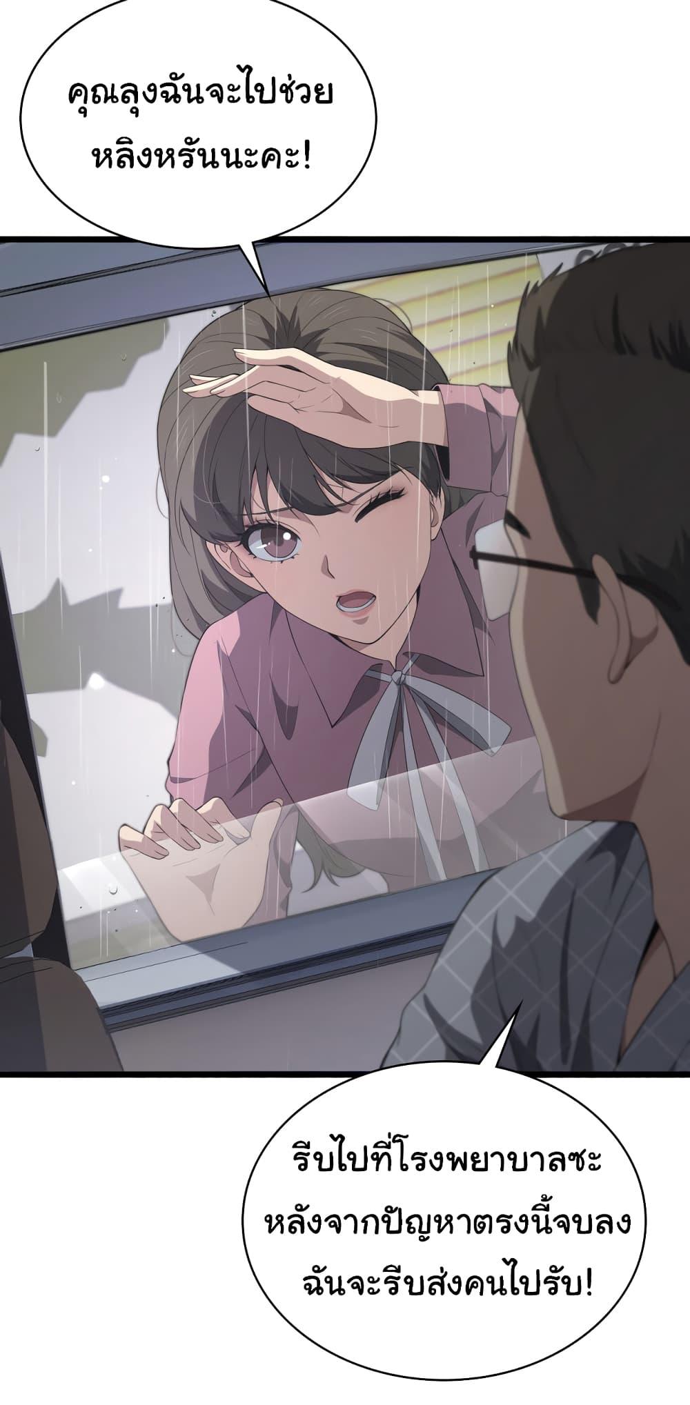 Manga-lc-com อ่านมังงะ อ่านการ์ตูน ออนไลน์ ฟรี Dr.Lingran’s Ultimate System ตอนที่ 1 2 3 4 5 6 7 8 9 10 11 12 13 14 ฟรี ไม่มีโฆษณา Manga-lc - อ่าน มังงะ อ่าน การ์ตูน ออนไลน์ อ่านมังงะ ฟรี