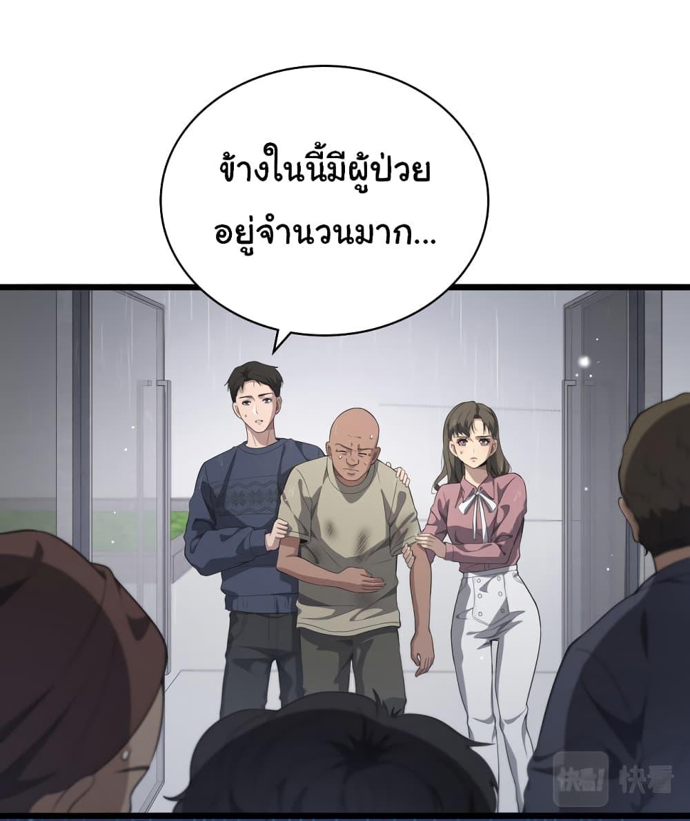 Manga-lc-com อ่านมังงะ อ่านการ์ตูน ออนไลน์ ฟรี Dr.Lingran’s Ultimate System ตอนที่ 1 2 3 4 5 6 7 8 9 10 11 12 13 14 ฟรี ไม่มีโฆษณา Manga-lc - อ่าน มังงะ อ่าน การ์ตูน ออนไลน์ อ่านมังงะ ฟรี