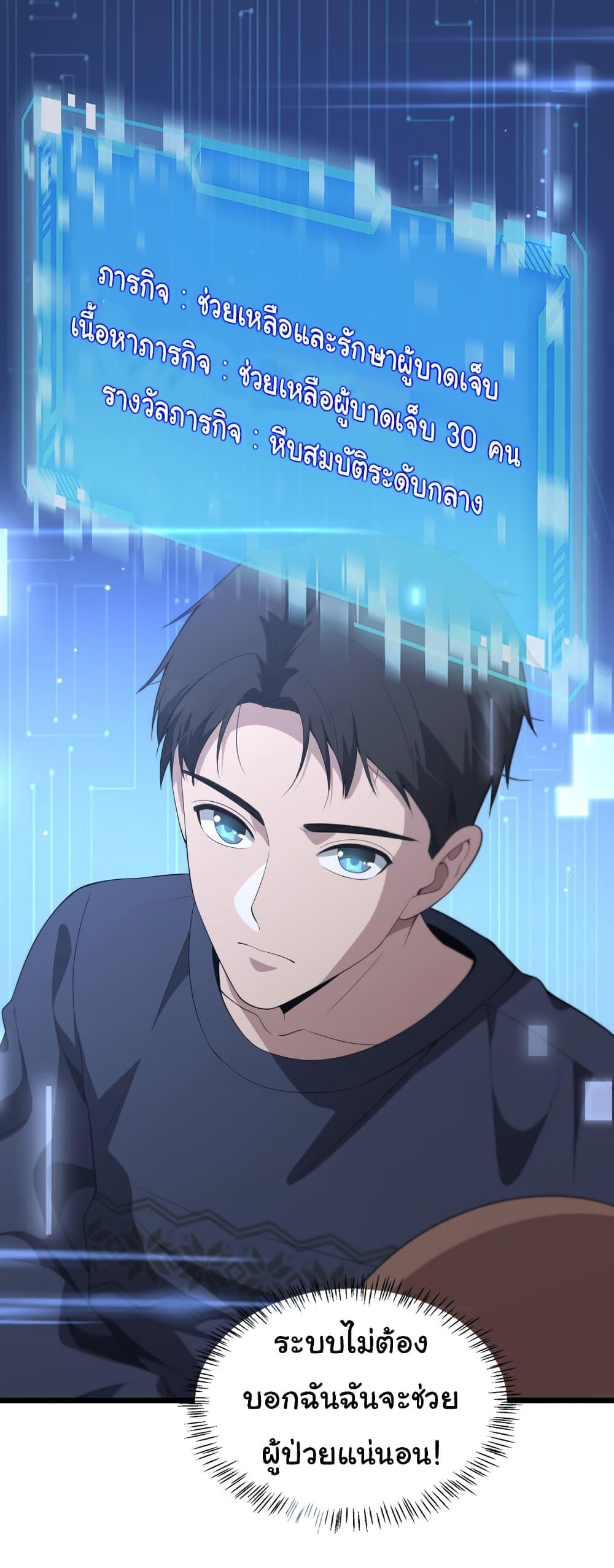 Manga-lc-com อ่านมังงะ อ่านการ์ตูน ออนไลน์ ฟรี Dr.Lingran’s Ultimate System ตอนที่ 1 2 3 4 5 6 7 8 9 10 11 12 13 14 ฟรี ไม่มีโฆษณา Manga-lc - อ่าน มังงะ อ่าน การ์ตูน ออนไลน์ อ่านมังงะ ฟรี