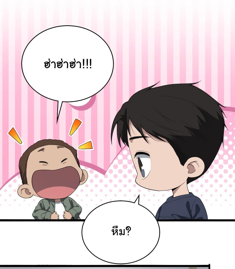 Manga-lc-com อ่านมังงะ อ่านการ์ตูน ออนไลน์ ฟรี Dr.Lingran’s Ultimate System ตอนที่ 1 2 3 4 5 6 7 8 9 10 11 12 13 14 ฟรี ไม่มีโฆษณา Manga-lc - อ่าน มังงะ อ่าน การ์ตูน ออนไลน์ อ่านมังงะ ฟรี