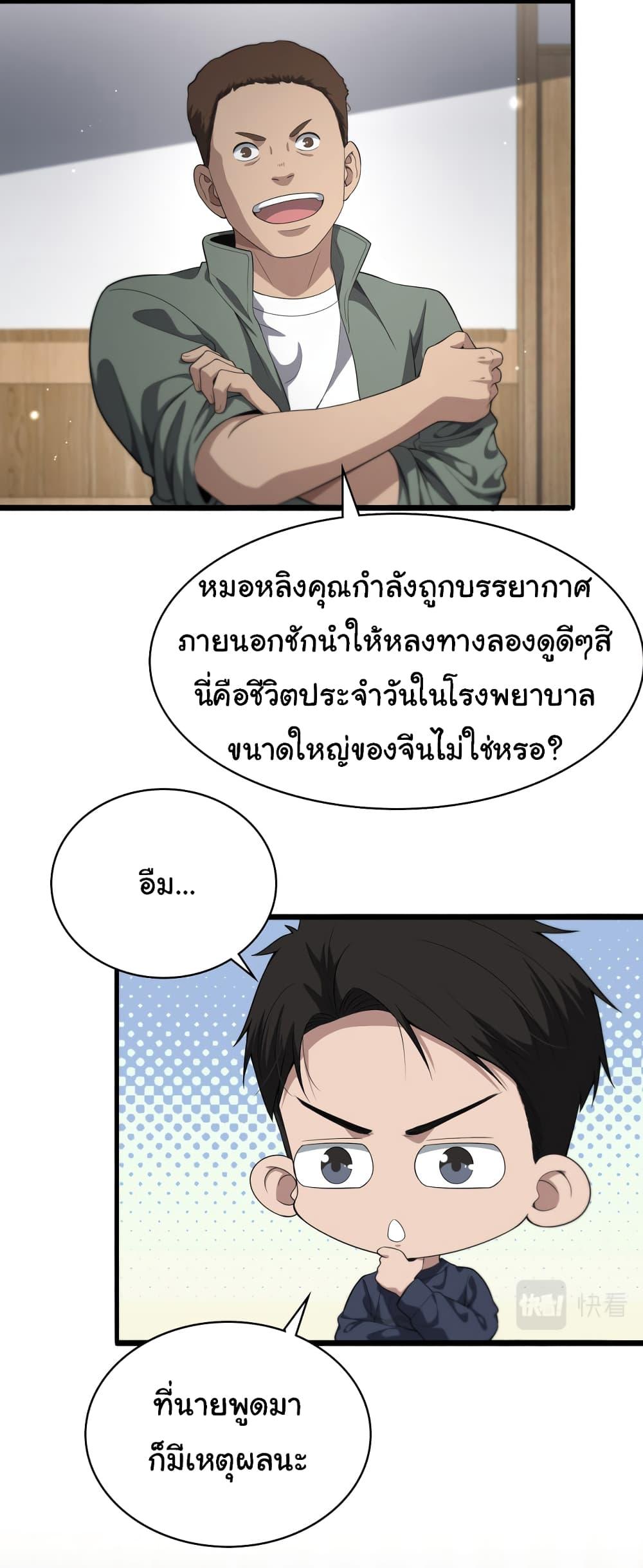 Manga-lc-com อ่านมังงะ อ่านการ์ตูน ออนไลน์ ฟรี Dr.Lingran’s Ultimate System ตอนที่ 1 2 3 4 5 6 7 8 9 10 11 12 13 14 ฟรี ไม่มีโฆษณา Manga-lc - อ่าน มังงะ อ่าน การ์ตูน ออนไลน์ อ่านมังงะ ฟรี