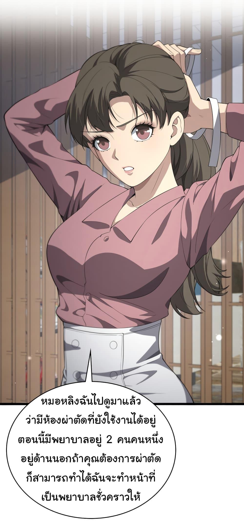 Manga-lc-com อ่านมังงะ อ่านการ์ตูน ออนไลน์ ฟรี Dr.Lingran’s Ultimate System ตอนที่ 1 2 3 4 5 6 7 8 9 10 11 12 13 14 ฟรี ไม่มีโฆษณา Manga-lc - อ่าน มังงะ อ่าน การ์ตูน ออนไลน์ อ่านมังงะ ฟรี