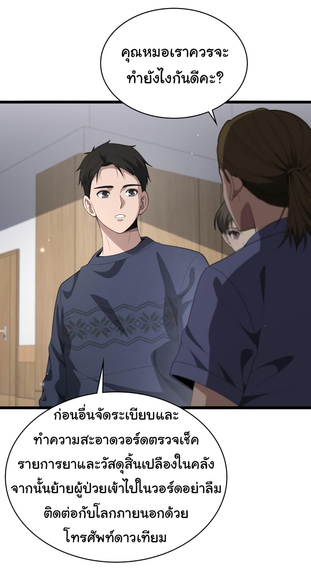 Manga-lc-com อ่านมังงะ อ่านการ์ตูน ออนไลน์ ฟรี Dr.Lingran’s Ultimate System ตอนที่ 1 2 3 4 5 6 7 8 9 10 11 12 13 14 ฟรี ไม่มีโฆษณา Manga-lc - อ่าน มังงะ อ่าน การ์ตูน ออนไลน์ อ่านมังงะ ฟรี