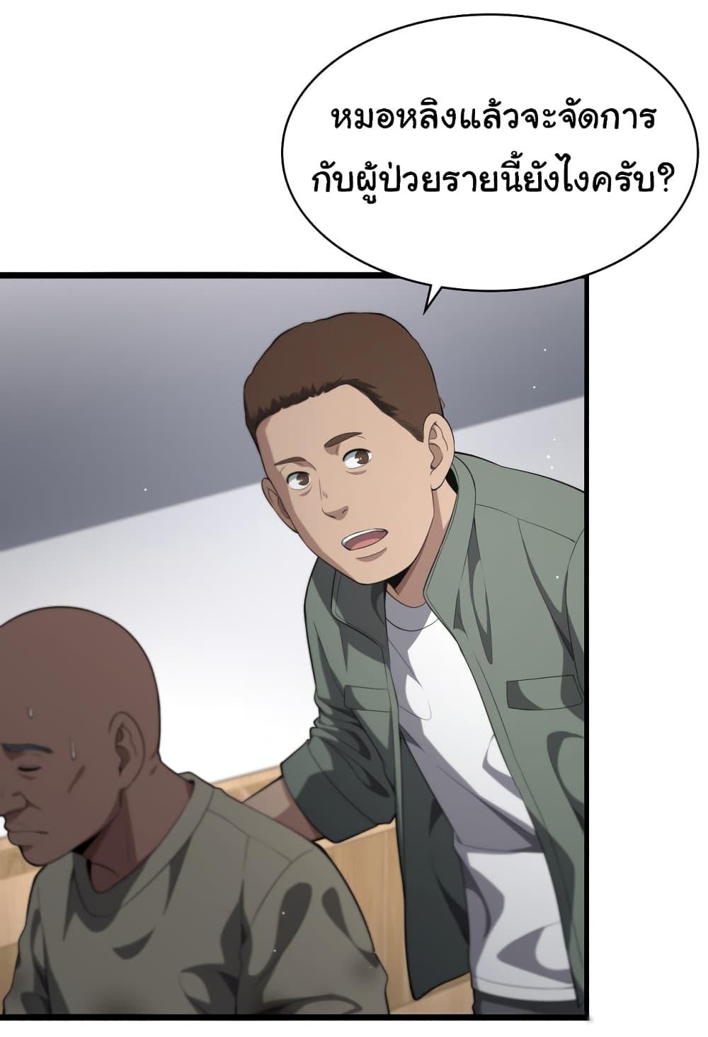Manga-lc-com อ่านมังงะ อ่านการ์ตูน ออนไลน์ ฟรี Dr.Lingran’s Ultimate System ตอนที่ 1 2 3 4 5 6 7 8 9 10 11 12 13 14 ฟรี ไม่มีโฆษณา Manga-lc - อ่าน มังงะ อ่าน การ์ตูน ออนไลน์ อ่านมังงะ ฟรี