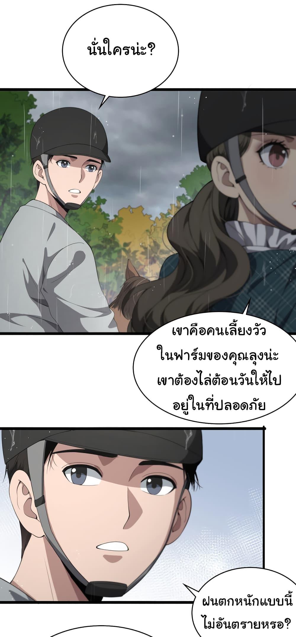 Manga-lc-com อ่านมังงะ อ่านการ์ตูน ออนไลน์ ฟรี Dr.Lingran’s Ultimate System ตอนที่ 1 2 3 4 5 6 7 8 9 10 11 12 13 14 ฟรี ไม่มีโฆษณา Manga-lc - อ่าน มังงะ อ่าน การ์ตูน ออนไลน์ อ่านมังงะ ฟรี