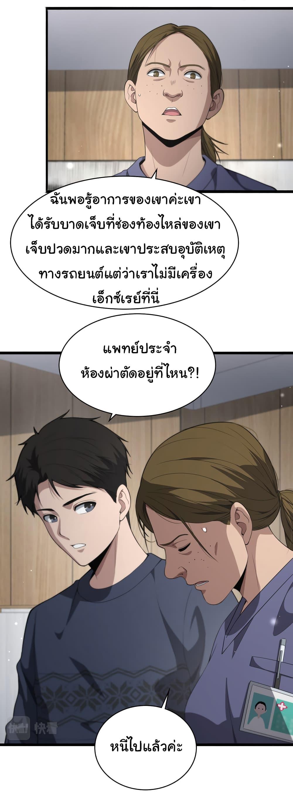 Manga-lc-com อ่านมังงะ อ่านการ์ตูน ออนไลน์ ฟรี Dr.Lingran’s Ultimate System ตอนที่ 1 2 3 4 5 6 7 8 9 10 11 12 13 14 ฟรี ไม่มีโฆษณา Manga-lc - อ่าน มังงะ อ่าน การ์ตูน ออนไลน์ อ่านมังงะ ฟรี