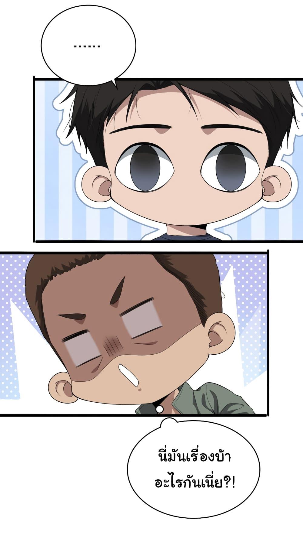 Manga-lc-com อ่านมังงะ อ่านการ์ตูน ออนไลน์ ฟรี Dr.Lingran’s Ultimate System ตอนที่ 1 2 3 4 5 6 7 8 9 10 11 12 13 14 ฟรี ไม่มีโฆษณา Manga-lc - อ่าน มังงะ อ่าน การ์ตูน ออนไลน์ อ่านมังงะ ฟรี