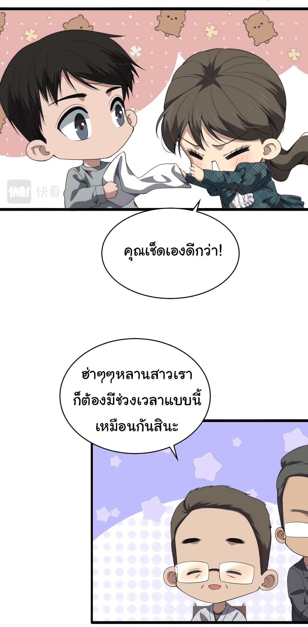Manga-lc-com อ่านมังงะ อ่านการ์ตูน ออนไลน์ ฟรี Dr.Lingran’s Ultimate System ตอนที่ 1 2 3 4 5 6 7 8 9 10 11 12 13 14 ฟรี ไม่มีโฆษณา Manga-lc - อ่าน มังงะ อ่าน การ์ตูน ออนไลน์ อ่านมังงะ ฟรี
