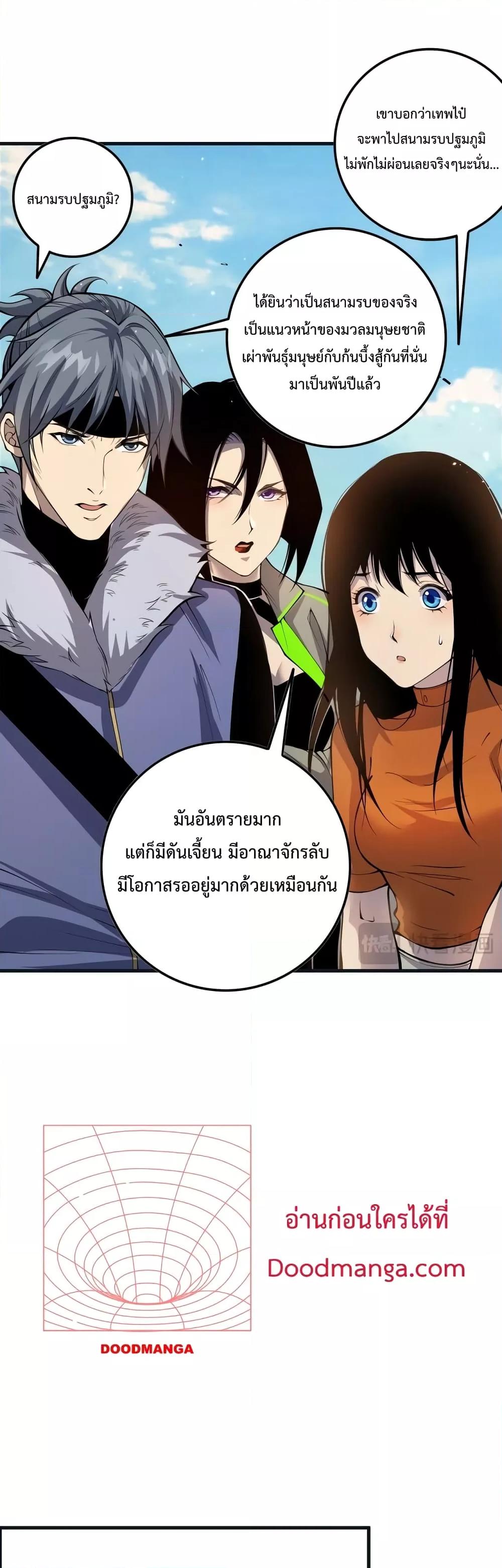 Manga-lc-com อ่านมังงะ อ่านการ์ตูน ออนไลน์ ฟรี NecromancerKin ตอนที่ 1 2 3 4 5 6 7 8 9 10 11 12 13 14 ฟรี ไม่มีโฆษณา Manga-lc - อ่าน มังงะ อ่าน การ์ตูน ออนไลน์ อ่านมังงะ ฟรี