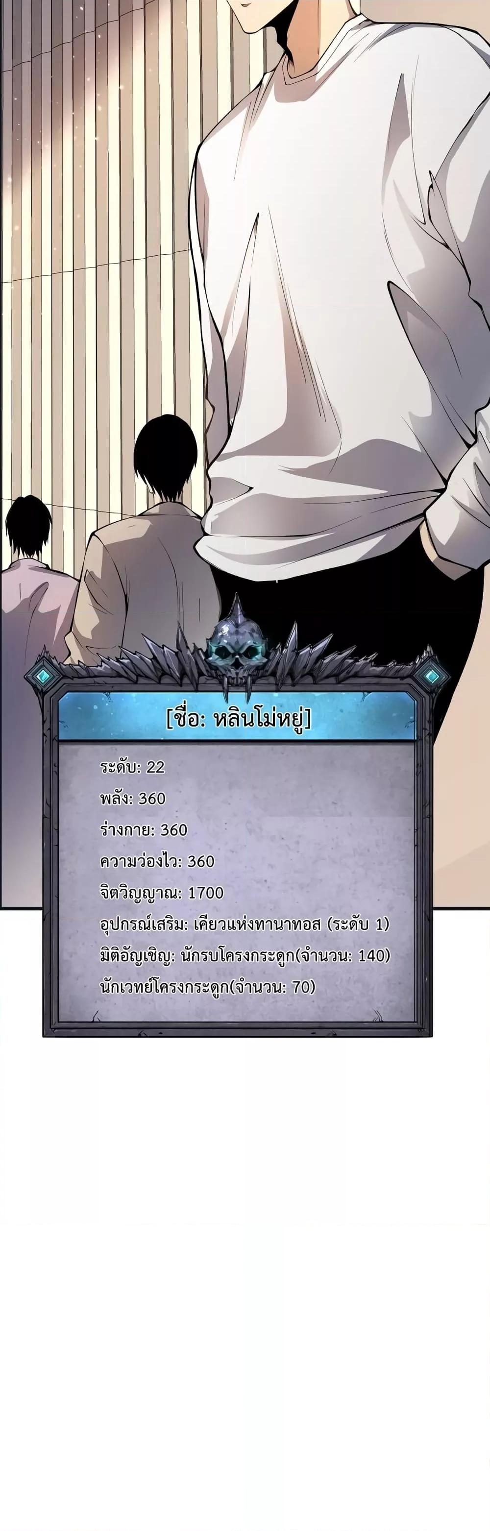 Manga-lc-com อ่านมังงะ อ่านการ์ตูน ออนไลน์ ฟรี NecromancerKin ตอนที่ 1 2 3 4 5 6 7 8 9 10 11 12 13 14 ฟรี ไม่มีโฆษณา Manga-lc - อ่าน มังงะ อ่าน การ์ตูน ออนไลน์ อ่านมังงะ ฟรี