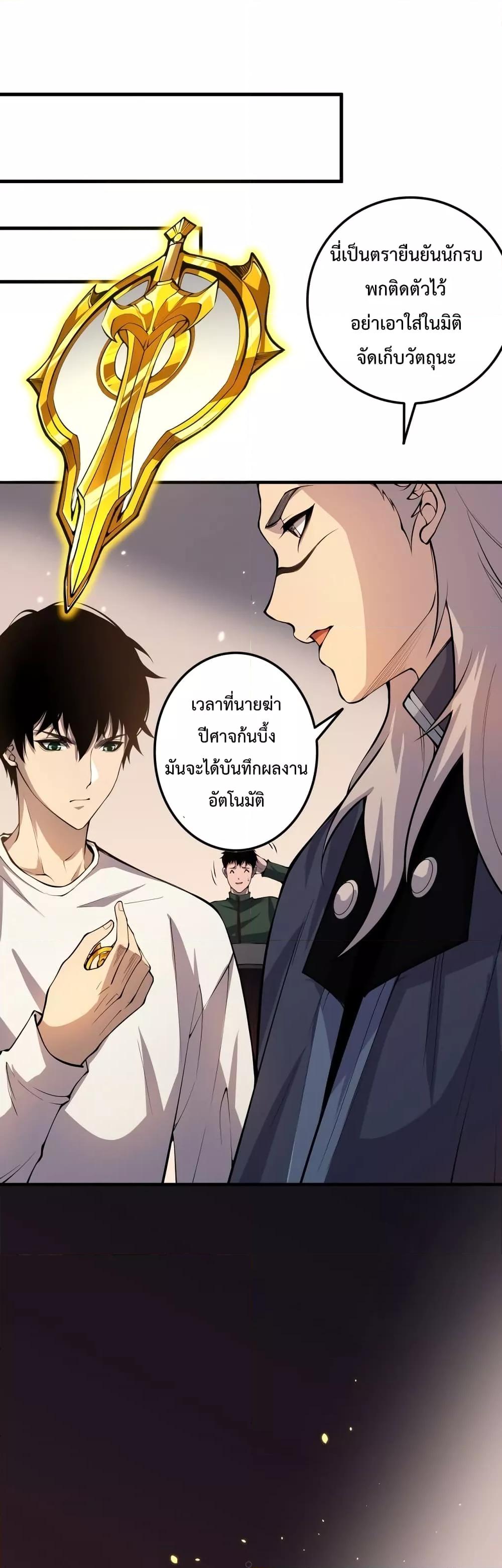 Manga-lc-com อ่านมังงะ อ่านการ์ตูน ออนไลน์ ฟรี NecromancerKin ตอนที่ 1 2 3 4 5 6 7 8 9 10 11 12 13 14 ฟรี ไม่มีโฆษณา Manga-lc - อ่าน มังงะ อ่าน การ์ตูน ออนไลน์ อ่านมังงะ ฟรี