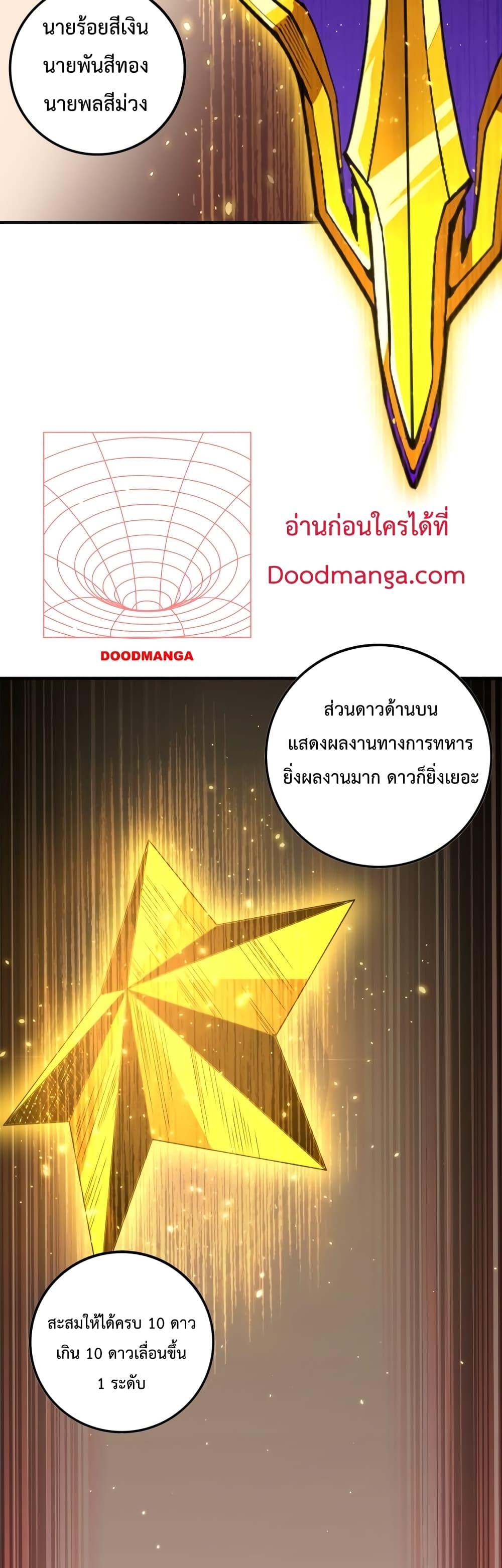 Manga-lc-com อ่านมังงะ อ่านการ์ตูน ออนไลน์ ฟรี NecromancerKin ตอนที่ 1 2 3 4 5 6 7 8 9 10 11 12 13 14 ฟรี ไม่มีโฆษณา Manga-lc - อ่าน มังงะ อ่าน การ์ตูน ออนไลน์ อ่านมังงะ ฟรี