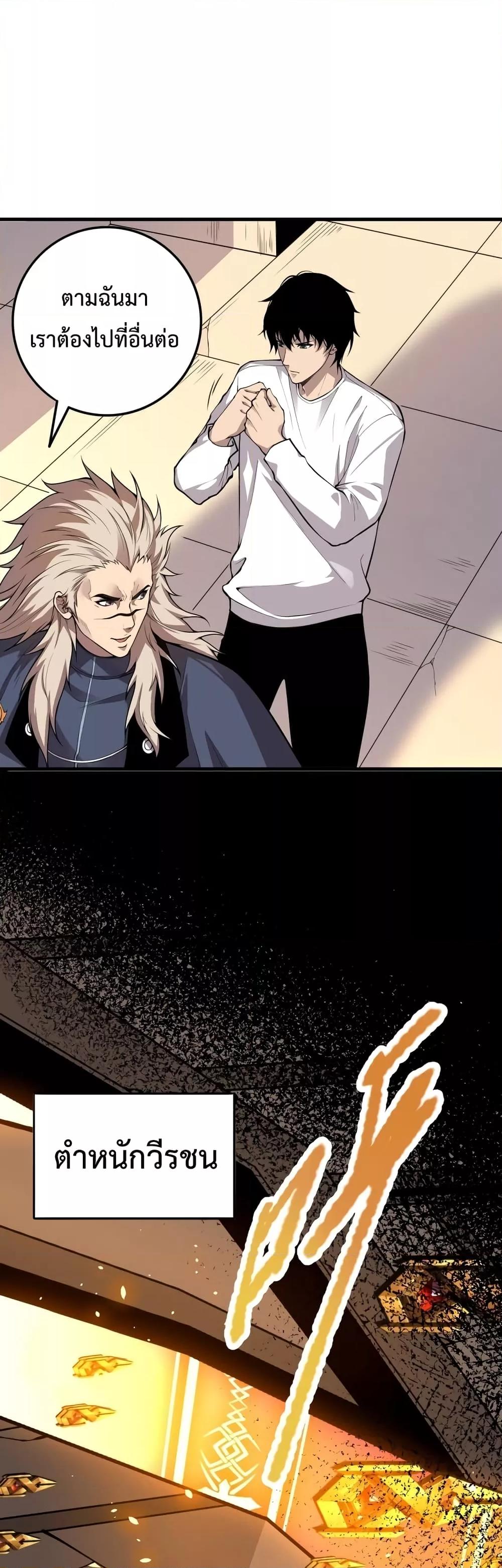Manga-lc-com อ่านมังงะ อ่านการ์ตูน ออนไลน์ ฟรี NecromancerKin ตอนที่ 1 2 3 4 5 6 7 8 9 10 11 12 13 14 ฟรี ไม่มีโฆษณา Manga-lc - อ่าน มังงะ อ่าน การ์ตูน ออนไลน์ อ่านมังงะ ฟรี