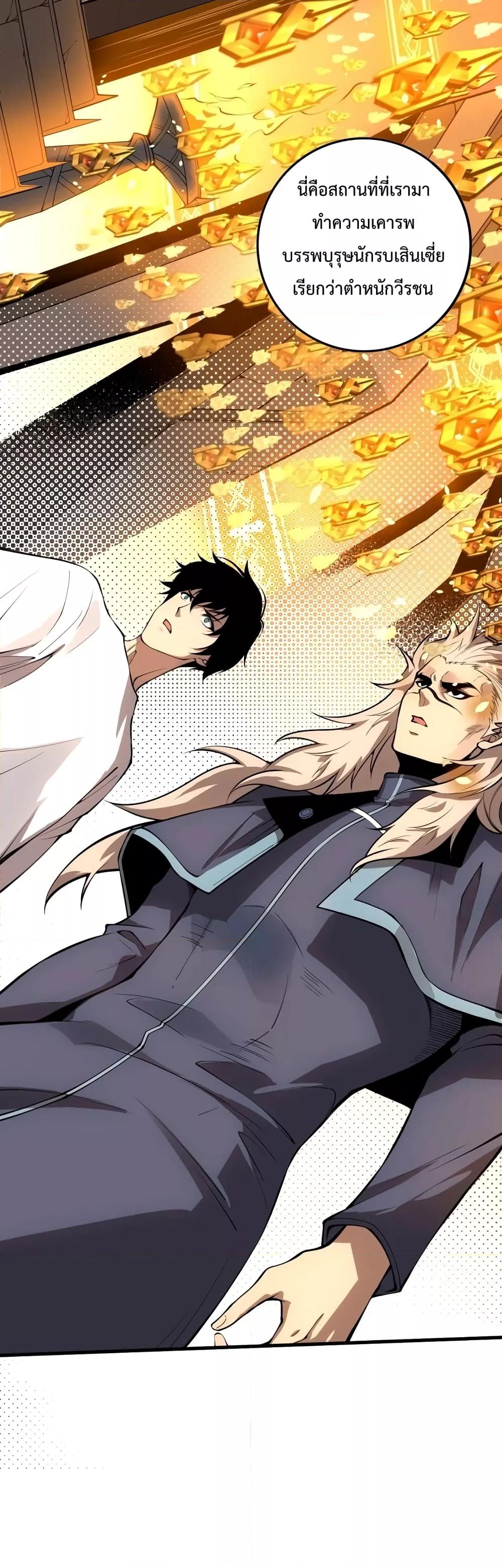 Manga-lc-com อ่านมังงะ อ่านการ์ตูน ออนไลน์ ฟรี NecromancerKin ตอนที่ 1 2 3 4 5 6 7 8 9 10 11 12 13 14 ฟรี ไม่มีโฆษณา Manga-lc - อ่าน มังงะ อ่าน การ์ตูน ออนไลน์ อ่านมังงะ ฟรี