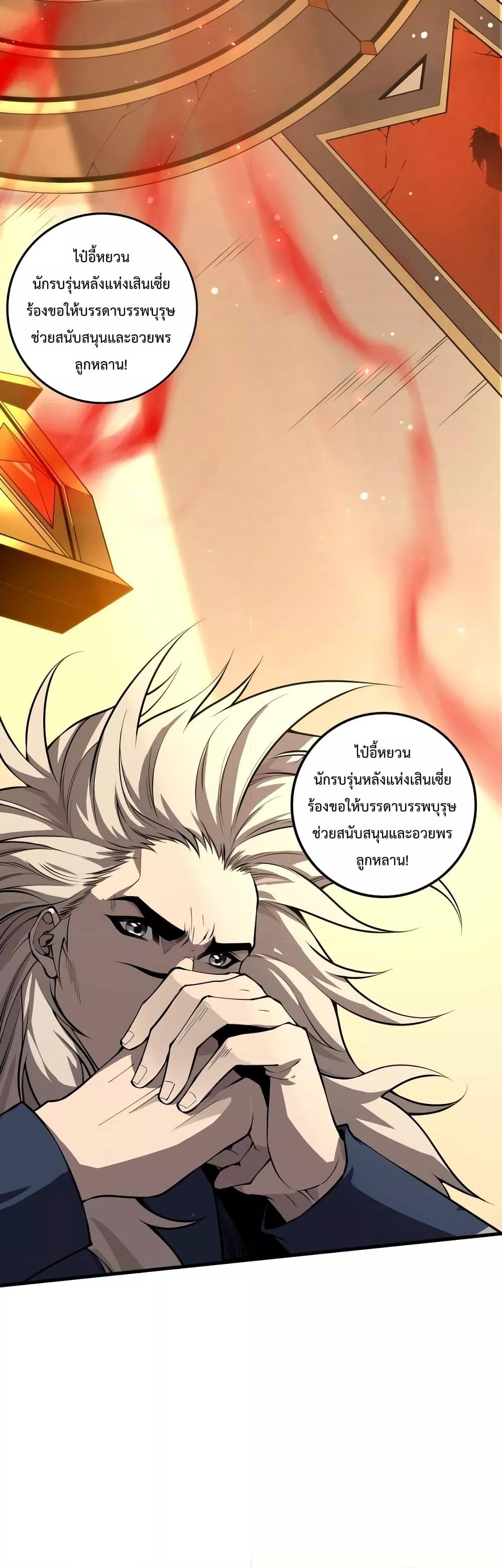 Manga-lc-com อ่านมังงะ อ่านการ์ตูน ออนไลน์ ฟรี NecromancerKin ตอนที่ 1 2 3 4 5 6 7 8 9 10 11 12 13 14 ฟรี ไม่มีโฆษณา Manga-lc - อ่าน มังงะ อ่าน การ์ตูน ออนไลน์ อ่านมังงะ ฟรี