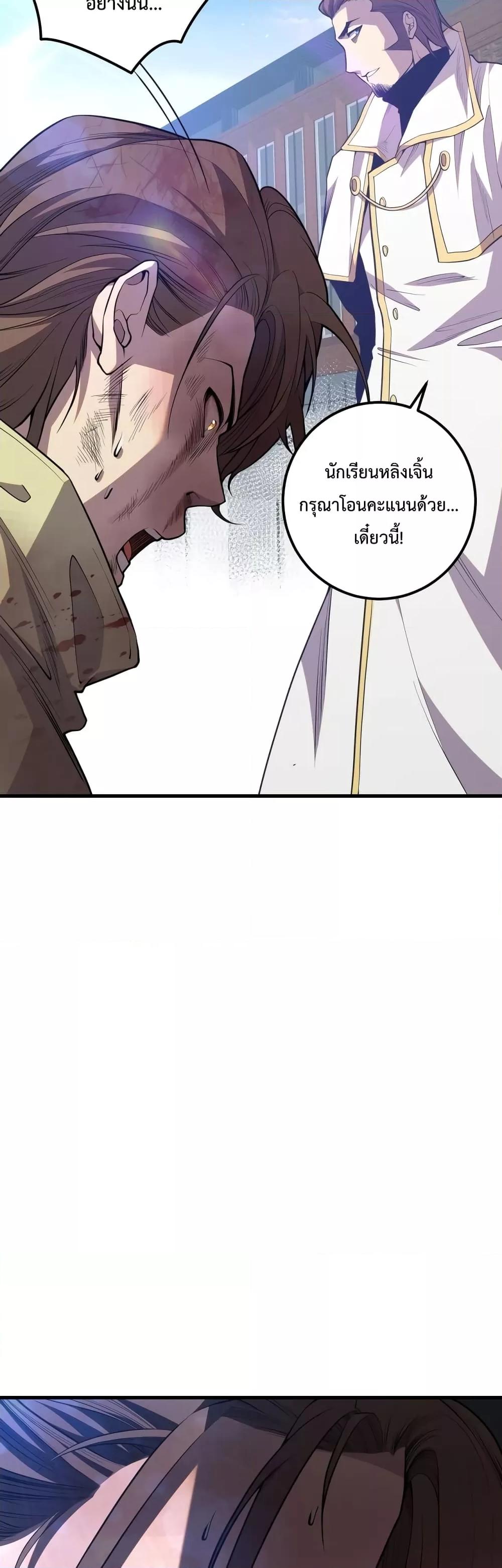 Manga-lc-com อ่านมังงะ อ่านการ์ตูน ออนไลน์ ฟรี NecromancerKin ตอนที่ 1 2 3 4 5 6 7 8 9 10 11 12 13 14 ฟรี ไม่มีโฆษณา Manga-lc - อ่าน มังงะ อ่าน การ์ตูน ออนไลน์ อ่านมังงะ ฟรี