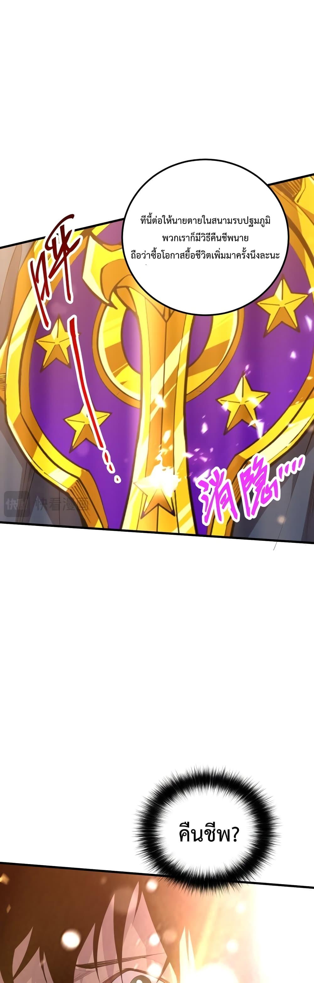 Manga-lc-com อ่านมังงะ อ่านการ์ตูน ออนไลน์ ฟรี NecromancerKin ตอนที่ 1 2 3 4 5 6 7 8 9 10 11 12 13 14 ฟรี ไม่มีโฆษณา Manga-lc - อ่าน มังงะ อ่าน การ์ตูน ออนไลน์ อ่านมังงะ ฟรี