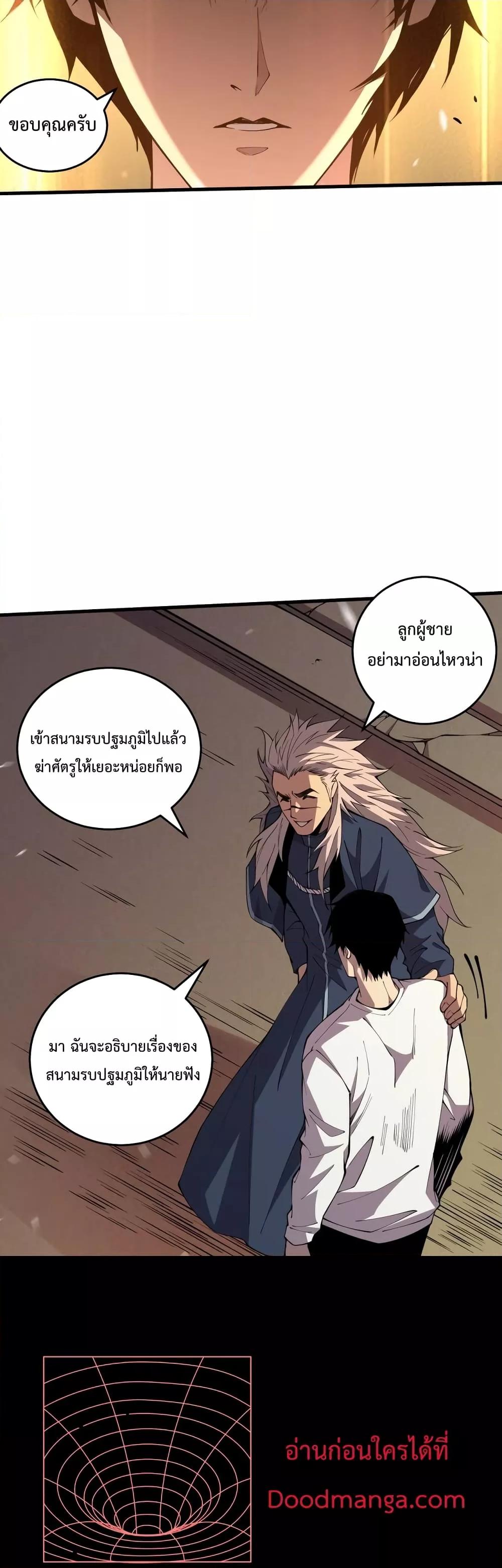 Manga-lc-com อ่านมังงะ อ่านการ์ตูน ออนไลน์ ฟรี NecromancerKin ตอนที่ 1 2 3 4 5 6 7 8 9 10 11 12 13 14 ฟรี ไม่มีโฆษณา Manga-lc - อ่าน มังงะ อ่าน การ์ตูน ออนไลน์ อ่านมังงะ ฟรี