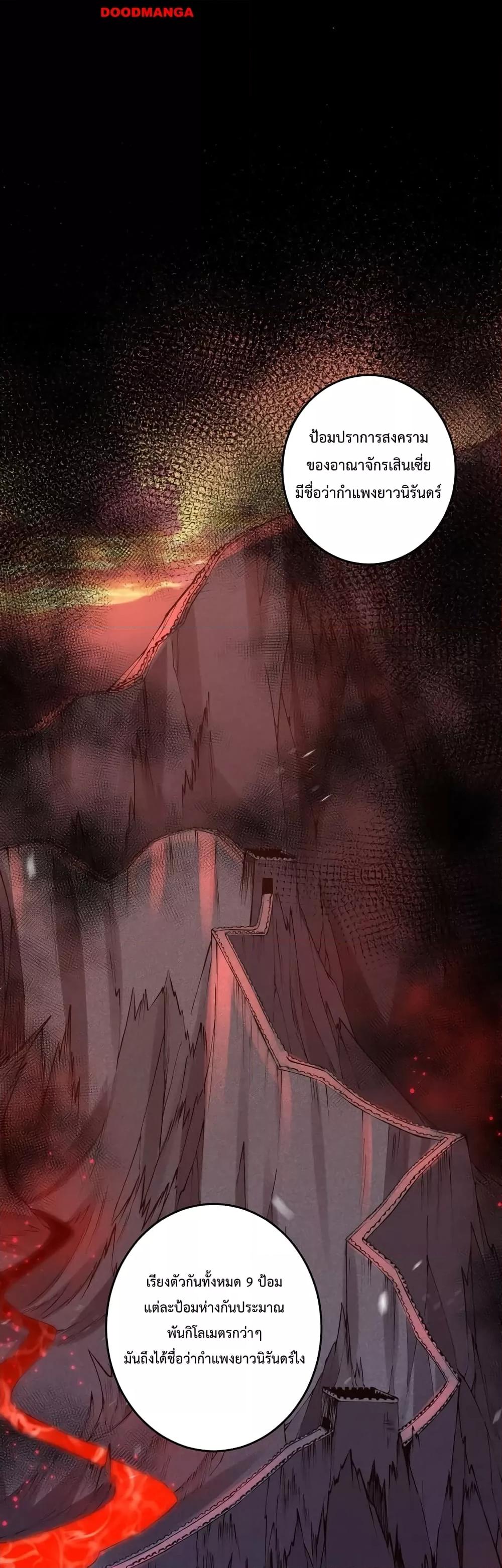 Manga-lc-com อ่านมังงะ อ่านการ์ตูน ออนไลน์ ฟรี NecromancerKin ตอนที่ 1 2 3 4 5 6 7 8 9 10 11 12 13 14 ฟรี ไม่มีโฆษณา Manga-lc - อ่าน มังงะ อ่าน การ์ตูน ออนไลน์ อ่านมังงะ ฟรี