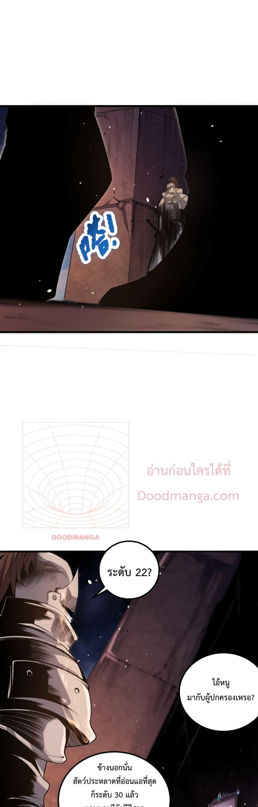 Manga-lc-com อ่านมังงะ อ่านการ์ตูน ออนไลน์ ฟรี NecromancerKin ตอนที่ 1 2 3 4 5 6 7 8 9 10 11 12 13 14 ฟรี ไม่มีโฆษณา Manga-lc - อ่าน มังงะ อ่าน การ์ตูน ออนไลน์ อ่านมังงะ ฟรี