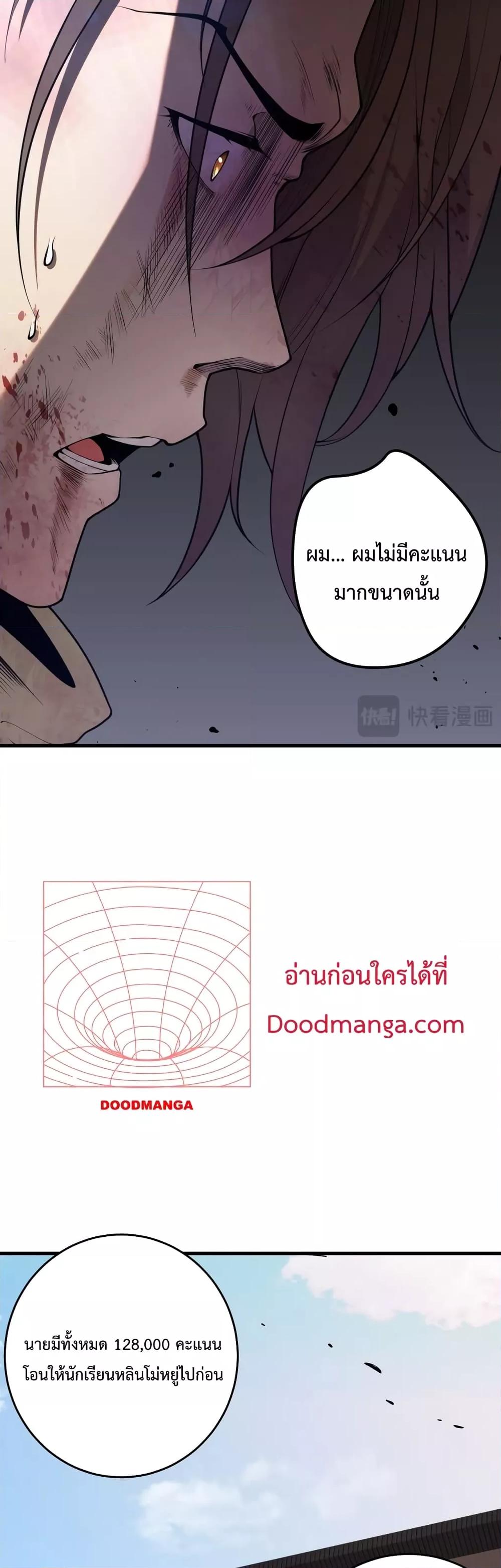 Manga-lc-com อ่านมังงะ อ่านการ์ตูน ออนไลน์ ฟรี NecromancerKin ตอนที่ 1 2 3 4 5 6 7 8 9 10 11 12 13 14 ฟรี ไม่มีโฆษณา Manga-lc - อ่าน มังงะ อ่าน การ์ตูน ออนไลน์ อ่านมังงะ ฟรี