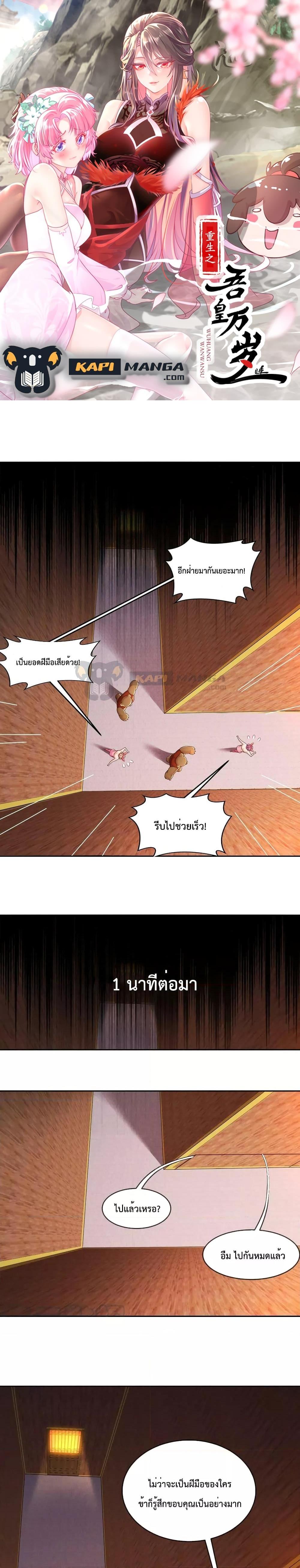 Manga-lc-com อ่านมังงะ อ่านการ์ตูน ออนไลน์ ฟรี The Rebirth of My Emperor ตอนที่ 1 2 3 4 5 6 7 8 9 10 11 12 13 14 ฟรี ไม่มีโฆษณา Manga-lc - อ่าน มังงะ อ่าน การ์ตูน ออนไลน์ อ่านมังงะ ฟรี