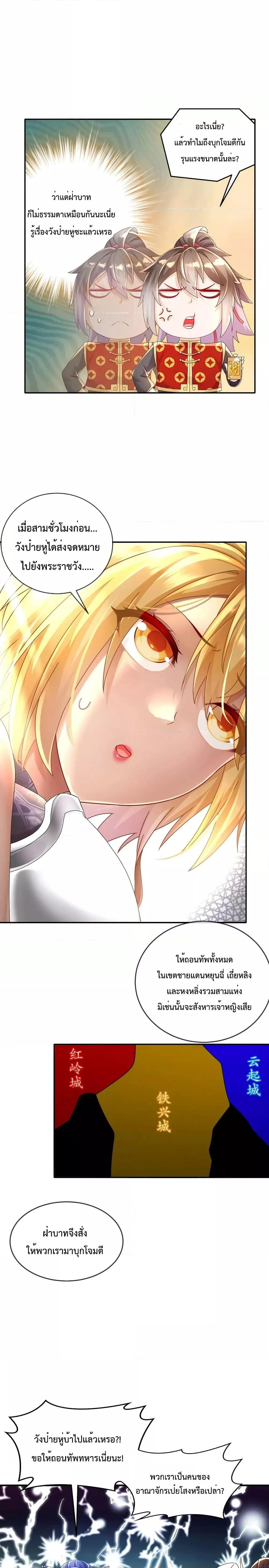 Manga-lc-com อ่านมังงะ อ่านการ์ตูน ออนไลน์ ฟรี The Rebirth of My Emperor ตอนที่ 1 2 3 4 5 6 7 8 9 10 11 12 13 14 ฟรี ไม่มีโฆษณา Manga-lc - อ่าน มังงะ อ่าน การ์ตูน ออนไลน์ อ่านมังงะ ฟรี
