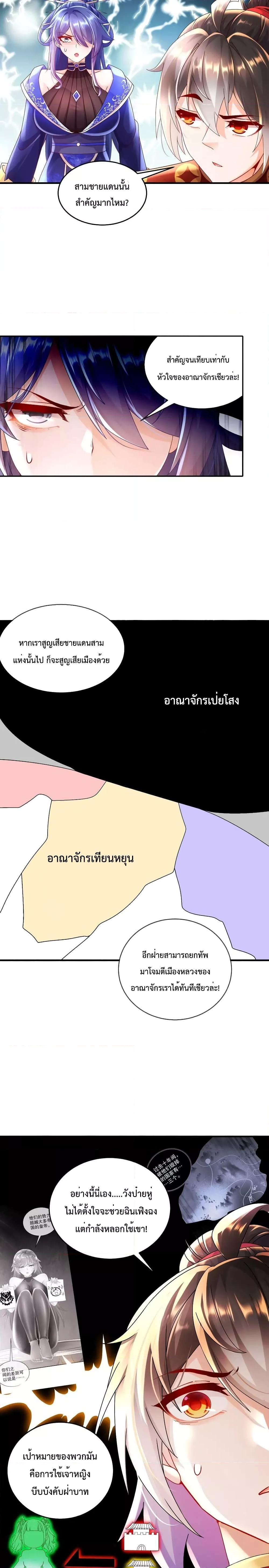 Manga-lc-com อ่านมังงะ อ่านการ์ตูน ออนไลน์ ฟรี The Rebirth of My Emperor ตอนที่ 1 2 3 4 5 6 7 8 9 10 11 12 13 14 ฟรี ไม่มีโฆษณา Manga-lc - อ่าน มังงะ อ่าน การ์ตูน ออนไลน์ อ่านมังงะ ฟรี