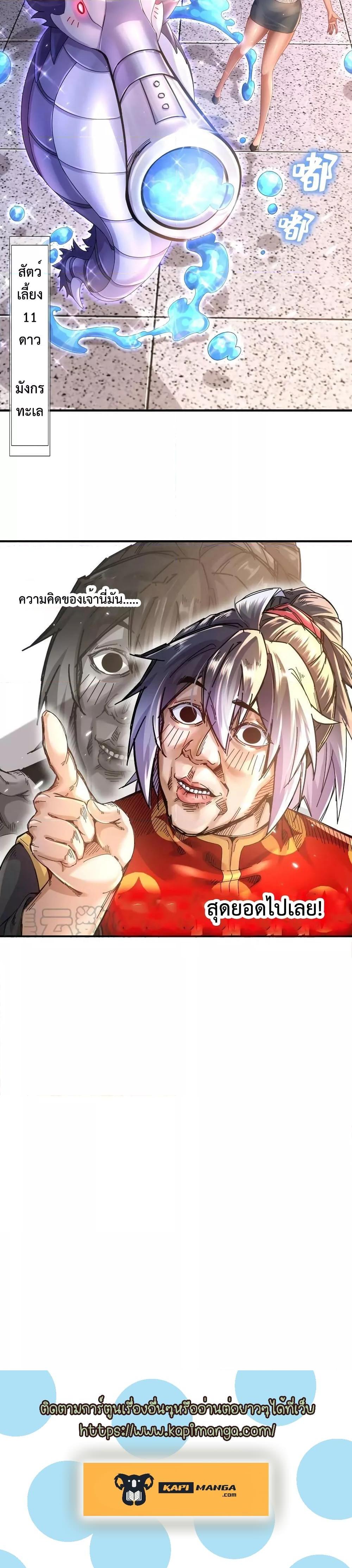 Manga-lc-com อ่านมังงะ อ่านการ์ตูน ออนไลน์ ฟรี The Rebirth of My Emperor ตอนที่ 1 2 3 4 5 6 7 8 9 10 11 12 13 14 ฟรี ไม่มีโฆษณา Manga-lc - อ่าน มังงะ อ่าน การ์ตูน ออนไลน์ อ่านมังงะ ฟรี