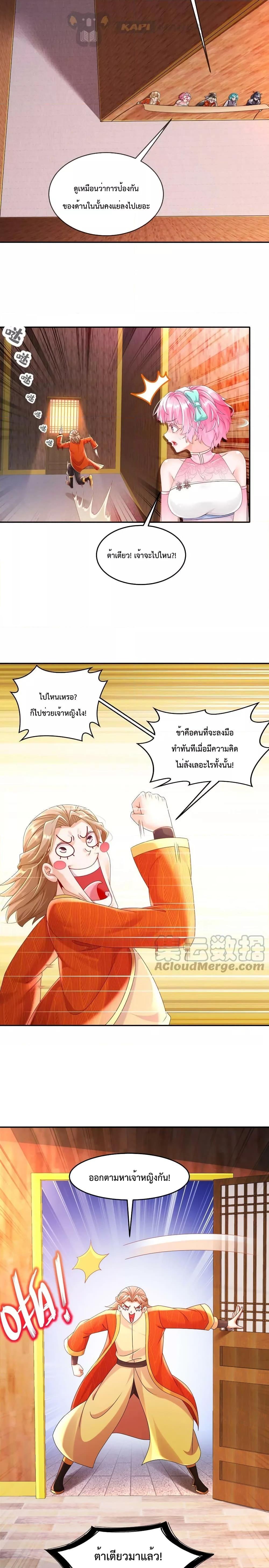 Manga-lc-com อ่านมังงะ อ่านการ์ตูน ออนไลน์ ฟรี The Rebirth of My Emperor ตอนที่ 1 2 3 4 5 6 7 8 9 10 11 12 13 14 ฟรี ไม่มีโฆษณา Manga-lc - อ่าน มังงะ อ่าน การ์ตูน ออนไลน์ อ่านมังงะ ฟรี