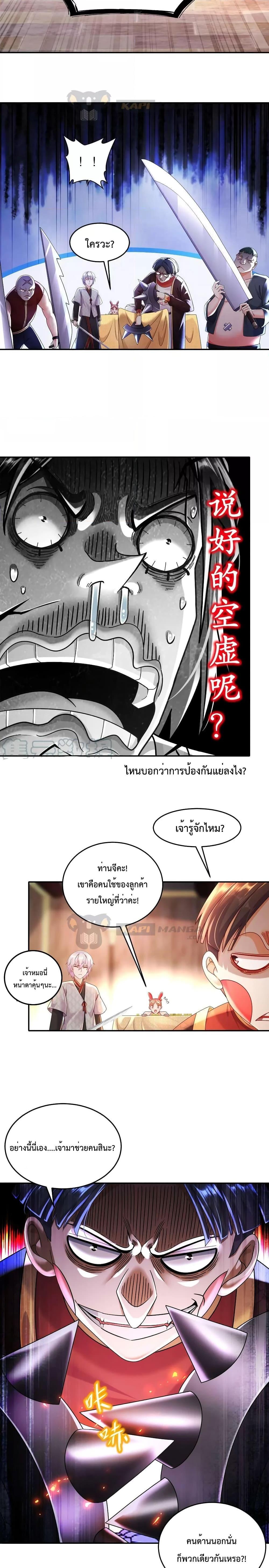 Manga-lc-com อ่านมังงะ อ่านการ์ตูน ออนไลน์ ฟรี The Rebirth of My Emperor ตอนที่ 1 2 3 4 5 6 7 8 9 10 11 12 13 14 ฟรี ไม่มีโฆษณา Manga-lc - อ่าน มังงะ อ่าน การ์ตูน ออนไลน์ อ่านมังงะ ฟรี