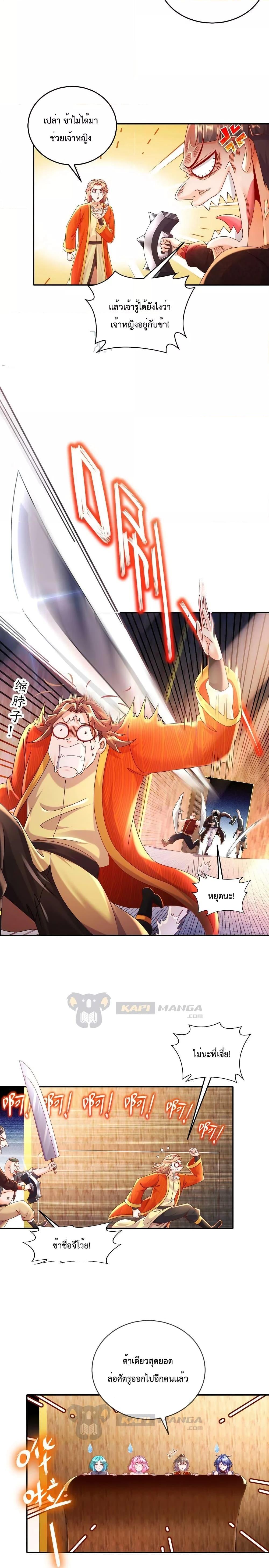 Manga-lc-com อ่านมังงะ อ่านการ์ตูน ออนไลน์ ฟรี The Rebirth of My Emperor ตอนที่ 1 2 3 4 5 6 7 8 9 10 11 12 13 14 ฟรี ไม่มีโฆษณา Manga-lc - อ่าน มังงะ อ่าน การ์ตูน ออนไลน์ อ่านมังงะ ฟรี