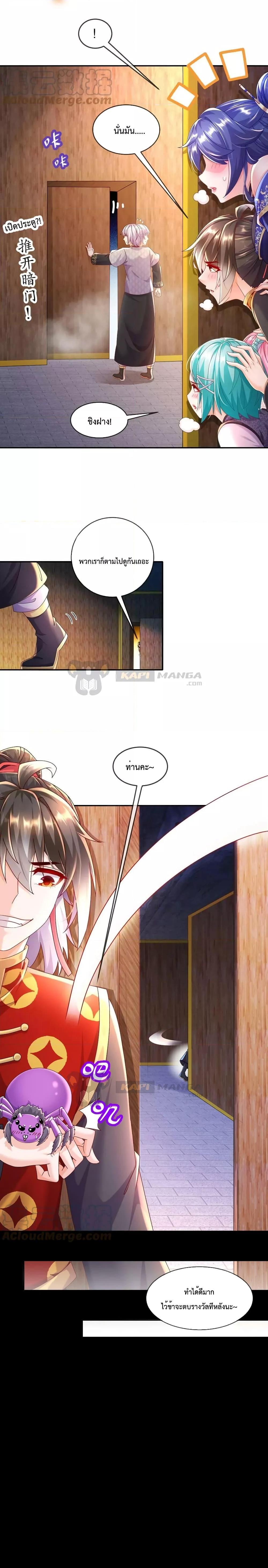 Manga-lc-com อ่านมังงะ อ่านการ์ตูน ออนไลน์ ฟรี The Rebirth of My Emperor ตอนที่ 1 2 3 4 5 6 7 8 9 10 11 12 13 14 ฟรี ไม่มีโฆษณา Manga-lc - อ่าน มังงะ อ่าน การ์ตูน ออนไลน์ อ่านมังงะ ฟรี
