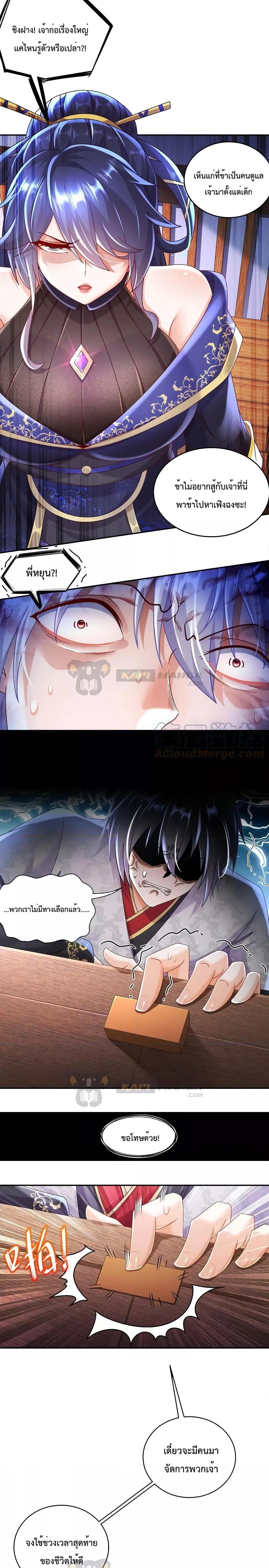 Manga-lc-com อ่านมังงะ อ่านการ์ตูน ออนไลน์ ฟรี The Rebirth of My Emperor ตอนที่ 1 2 3 4 5 6 7 8 9 10 11 12 13 14 ฟรี ไม่มีโฆษณา Manga-lc - อ่าน มังงะ อ่าน การ์ตูน ออนไลน์ อ่านมังงะ ฟรี