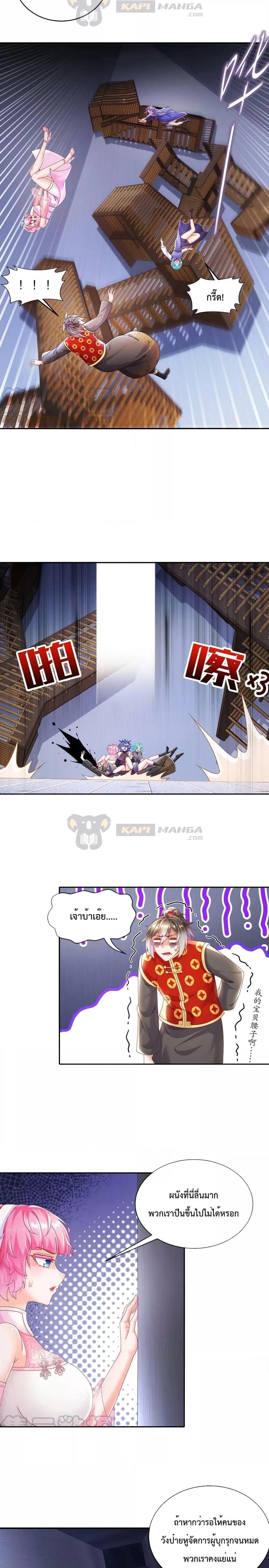 Manga-lc-com อ่านมังงะ อ่านการ์ตูน ออนไลน์ ฟรี The Rebirth of My Emperor ตอนที่ 1 2 3 4 5 6 7 8 9 10 11 12 13 14 ฟรี ไม่มีโฆษณา Manga-lc - อ่าน มังงะ อ่าน การ์ตูน ออนไลน์ อ่านมังงะ ฟรี