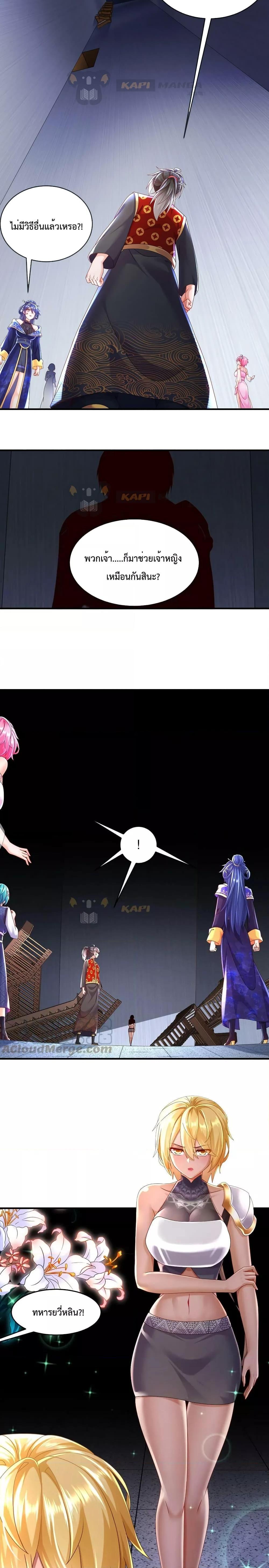 Manga-lc-com อ่านมังงะ อ่านการ์ตูน ออนไลน์ ฟรี The Rebirth of My Emperor ตอนที่ 1 2 3 4 5 6 7 8 9 10 11 12 13 14 ฟรี ไม่มีโฆษณา Manga-lc - อ่าน มังงะ อ่าน การ์ตูน ออนไลน์ อ่านมังงะ ฟรี