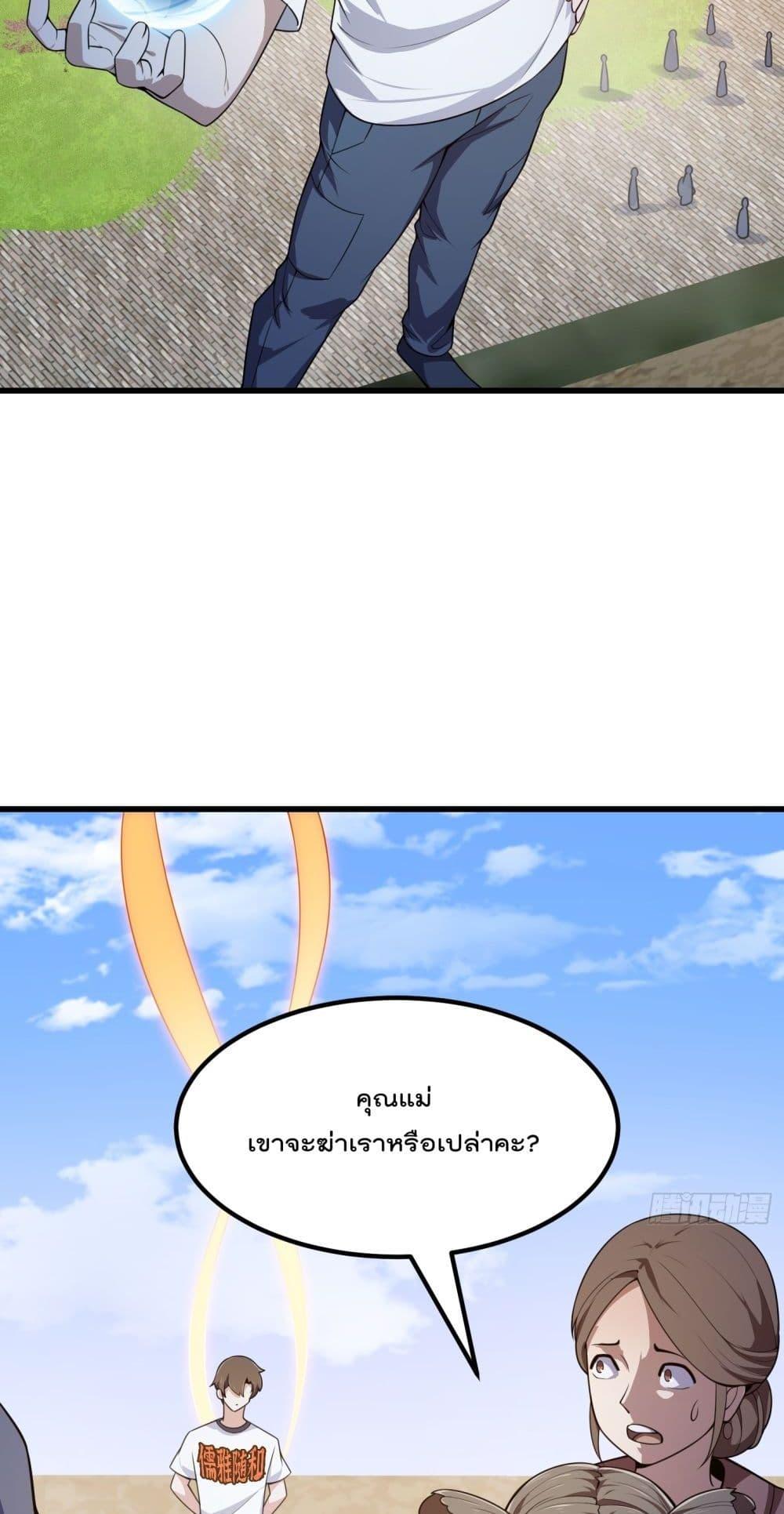 Manga-lc-com อ่านมังงะ อ่านการ์ตูน ออนไลน์ ฟรี TheLegendGod ตอนที่ 1 2 3 4 5 6 7 8 9 10 11 12 13 14 ฟรี ไม่มีโฆษณา Manga-lc - อ่าน มังงะ อ่าน การ์ตูน ออนไลน์ อ่านมังงะ ฟรี