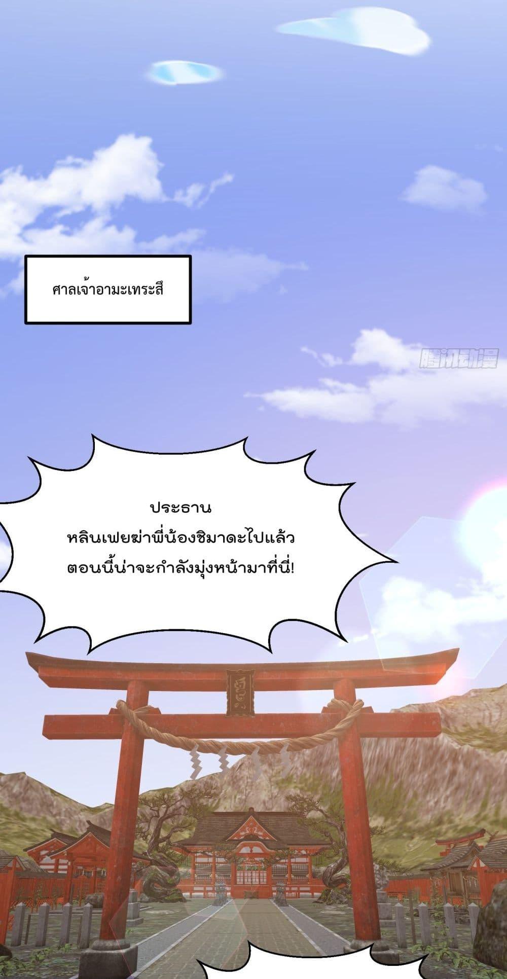 Manga-lc-com อ่านมังงะ อ่านการ์ตูน ออนไลน์ ฟรี TheLegendGod ตอนที่ 1 2 3 4 5 6 7 8 9 10 11 12 13 14 ฟรี ไม่มีโฆษณา Manga-lc - อ่าน มังงะ อ่าน การ์ตูน ออนไลน์ อ่านมังงะ ฟรี